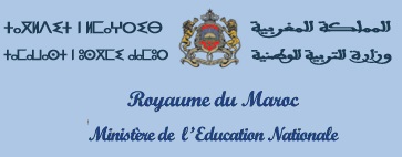MEN_logo